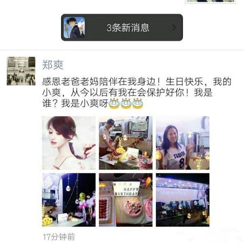 朋友20岁生日短