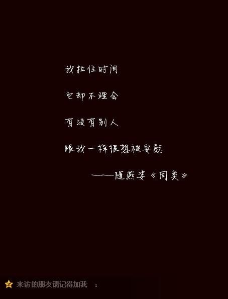 情侣签名8个字符