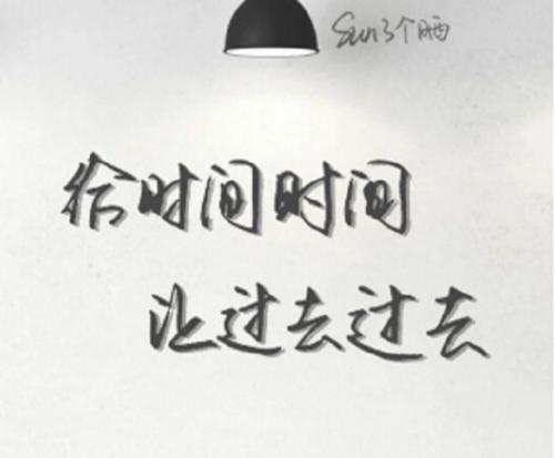 谈论朋友的理想奋斗圈