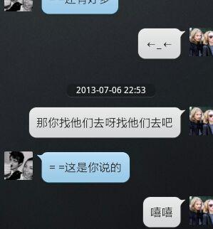 网上约会的伤心话语