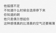 伤感个性签名短句古风