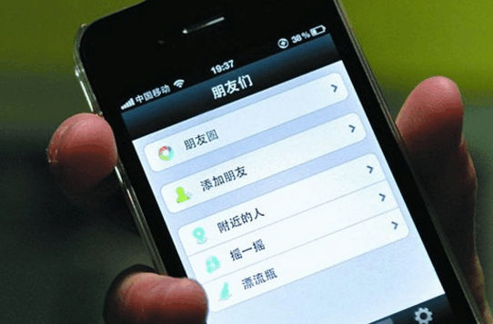 宣布怀孕后期的时刻