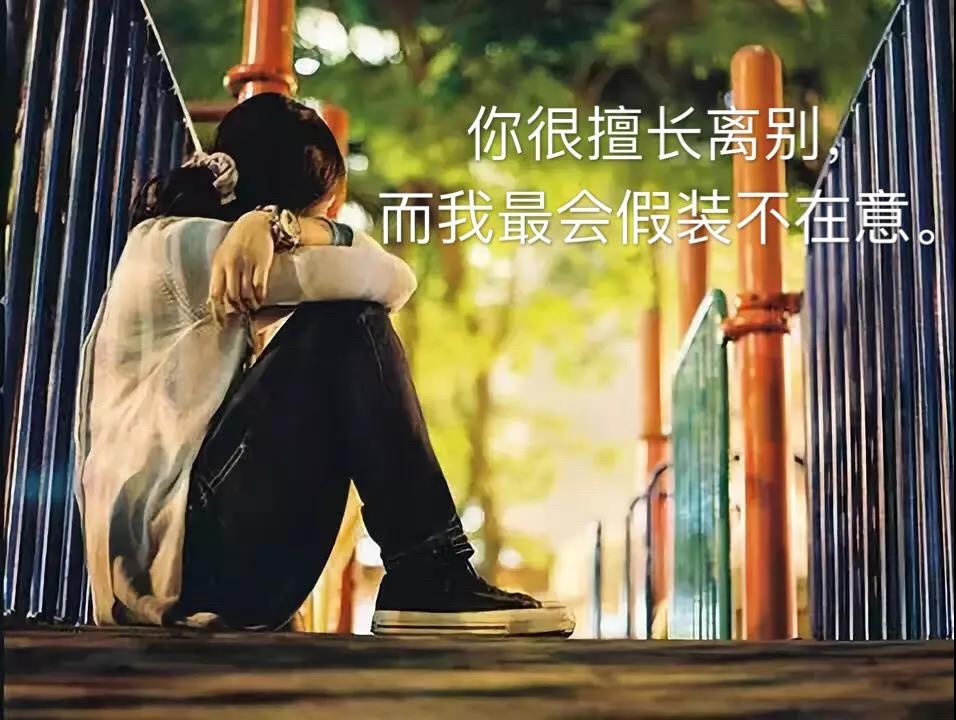 悲伤的句子让你想哭