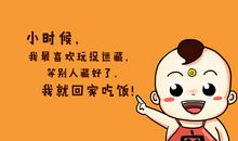 2020年幽默短句妙趣横生