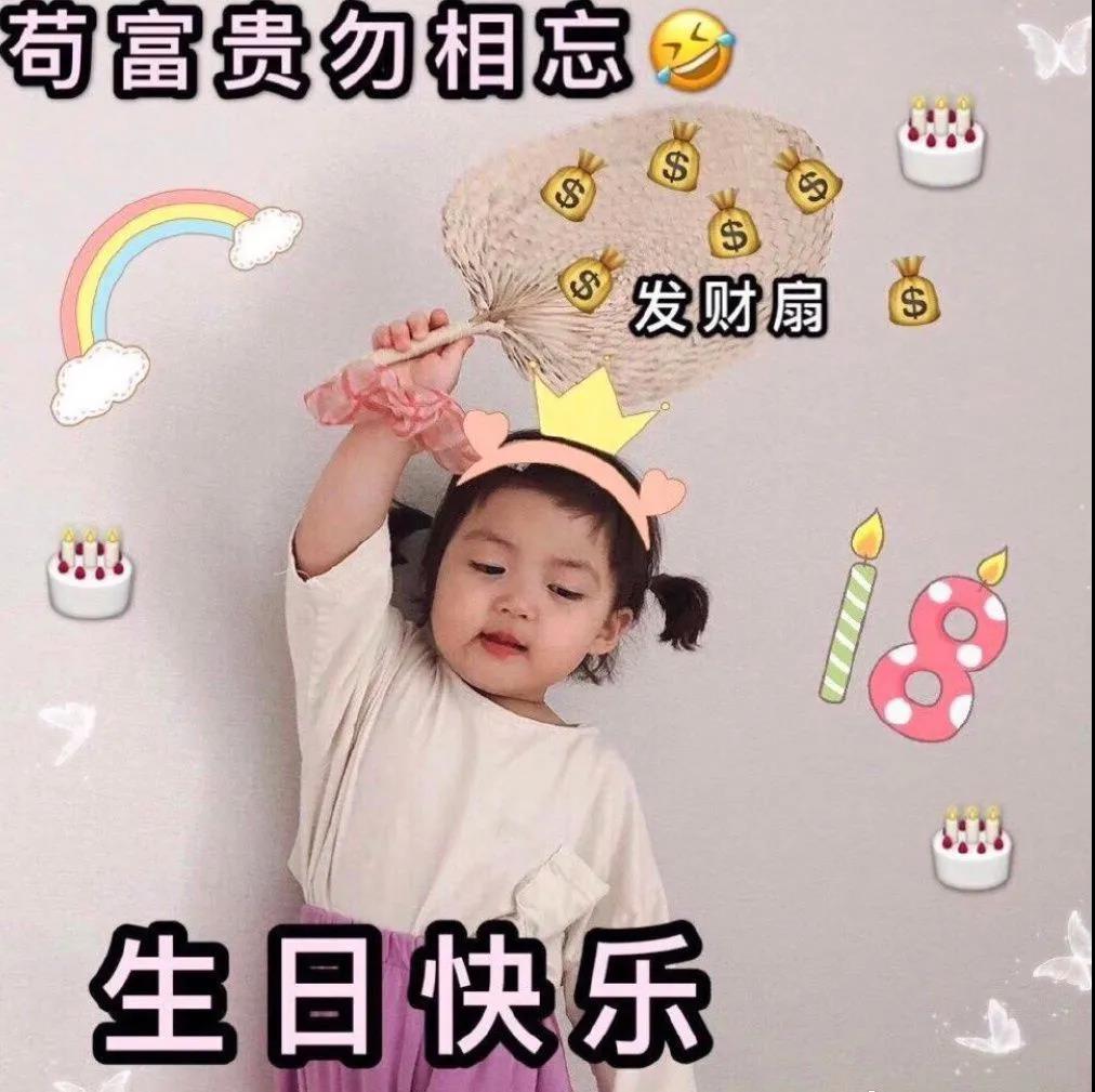 女友生日的感人文案2