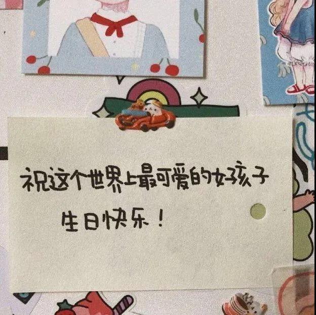 我女友生日的感人副本