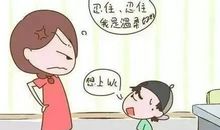 描写妈妈发怒的样子的句子