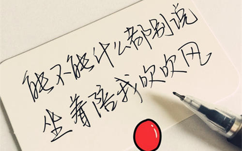 谈论心情不好和烦人