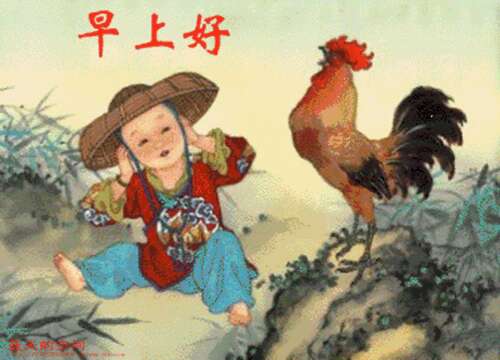 早上好问候和温暖的短语2