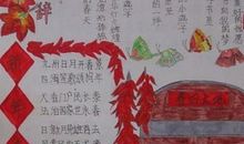 给叔叔拜年的祝福语