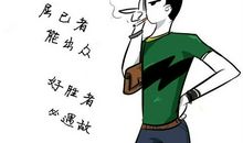 社会语录短句霸气