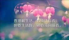 2020抖音里最让人心酸的句子