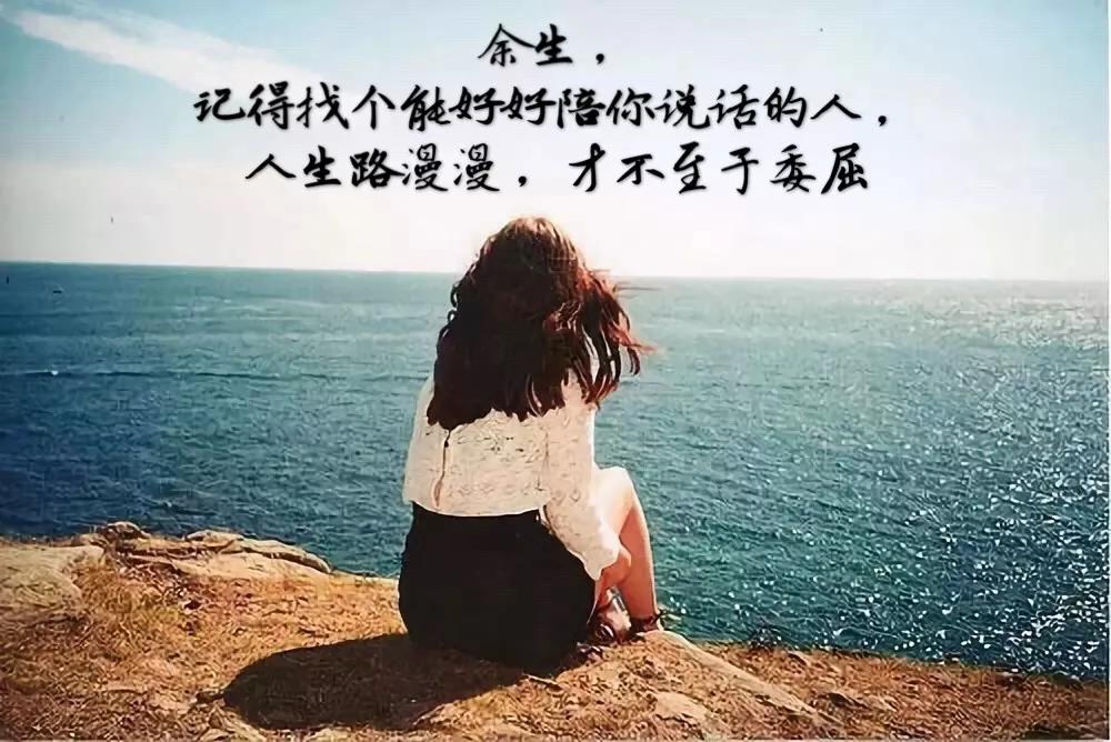 窦音2020最伤心的句子2