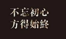 能让人心静下来的语句 蕴含人生哲理