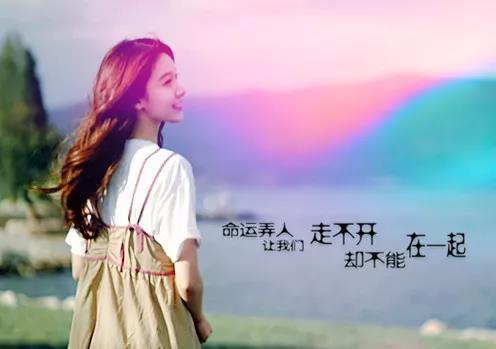 2020年非常霸气的人生感言