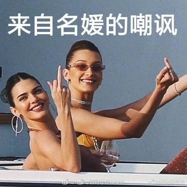 来自最近超级热门明星一起战斗的搞笑句子1