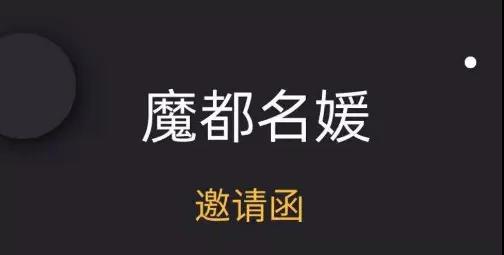 来自最近的超级名人大战的有趣句子