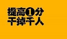 中考励志的话简短霸气