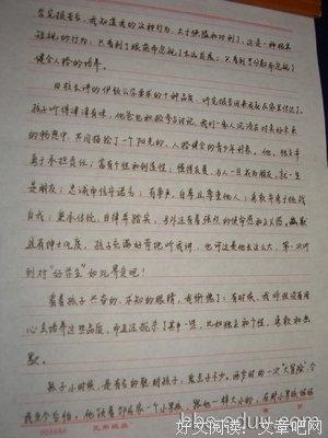 情人的春节祝福