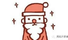 圣诞快乐的说说