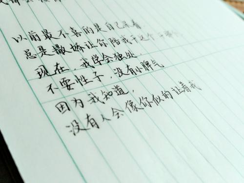 关于友谊的英文诗