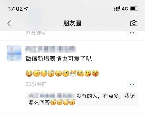 谈论朋友的新起点圈子