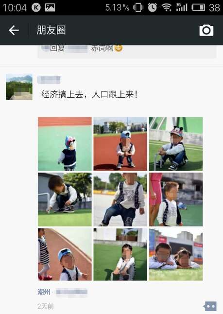 2020 Moments经典谈论豆阴