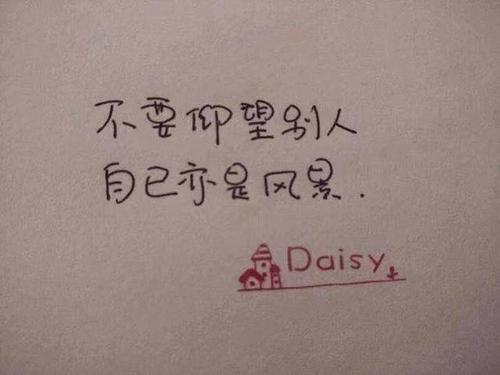 瞬间的社会句子