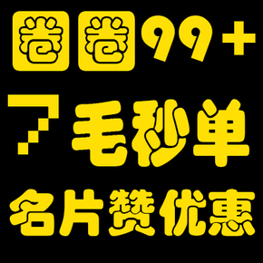 个性标签48字霸气