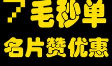 个性标签48个字霸气