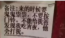 点外卖时的搞笑句子