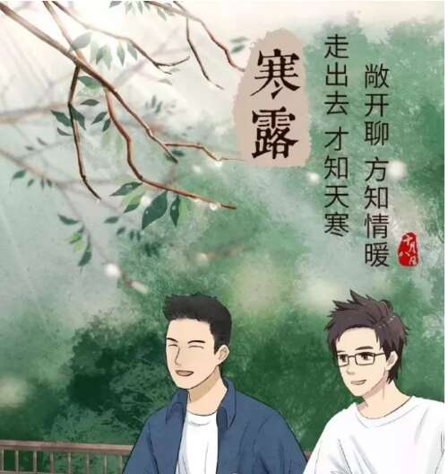 冷露短句文案令人心动1