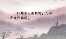 告别舍不得朋友的话