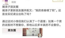 半夜感慨的朋友圈