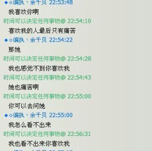 谢谢男朋友的生日礼物