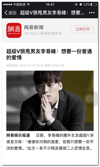 我喜欢在朋友圈里干净地谈论它