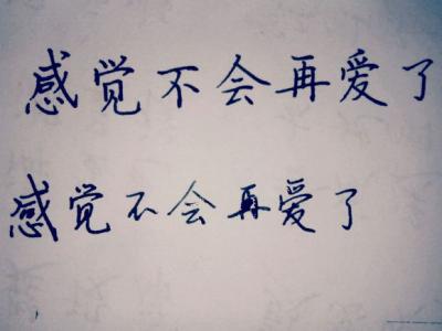 鼓舞他人的励志经文