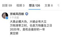 2021年的愿望的说说