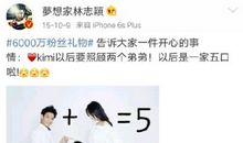 吃东西然后想发朋友圈说说