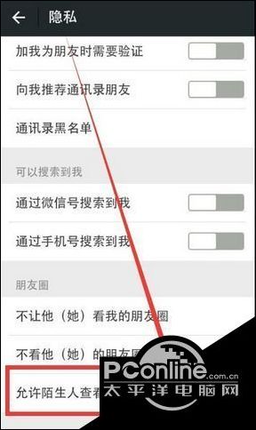微信片中令人讨厌的句子