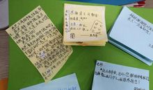 感恩节想对母亲说的话