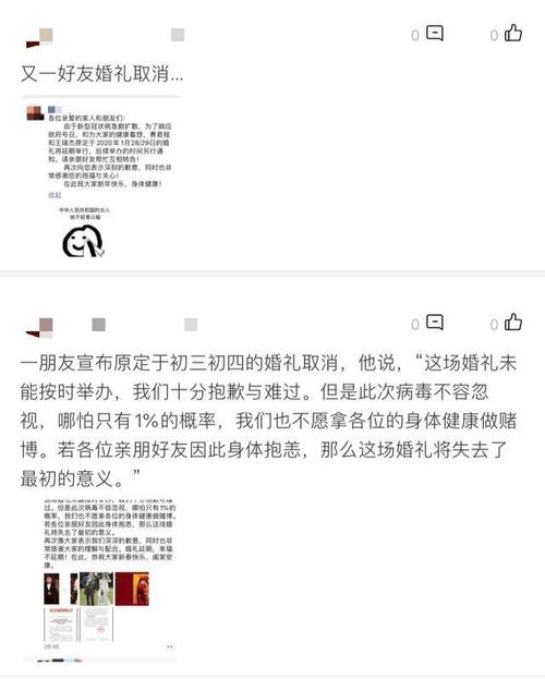 超级温馨的讯息