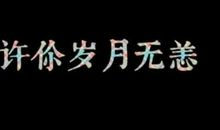 女生朋友圈发说说