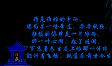 霸气的动态说说