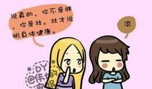 除夕夜搞笑说说