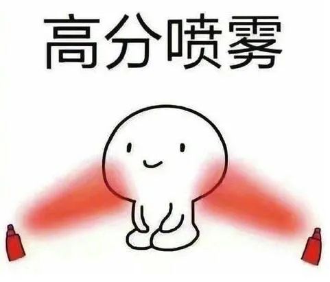 我希望考试顺利并且简短