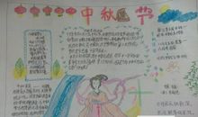 有关中秋的谚语