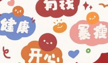 2020跨年适合发朋友圈经典句子