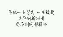 关于失望的句子说说心情短语