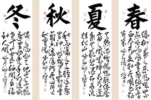 四季古诗春夏秋冬